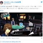官方再挤牙膏！《女神异闻录5R》新视频展示ShowTime风采