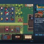 《小小自动骑士》Steam页面上线 支持简体中文