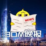 3DM晚报|GTAOL任务暗示PC大镖客2 STEAM或可转卖游戏