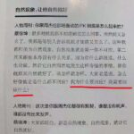 蔡徐坤谈超话PK输给周杰伦:顺其自然 我为什么要回应?