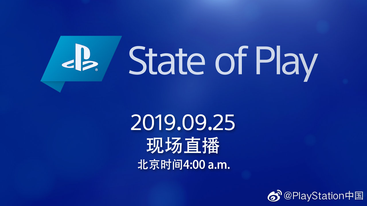 索尼发布会信息汇总 《最后的生还者2》发售日公开