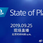 State of Play第三期直播9月25日举行 将有新作公布、不会涉及PS5