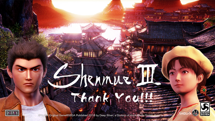 《莎木3》众筹玩家可换至PS4版本 Steam激活码或无法提供