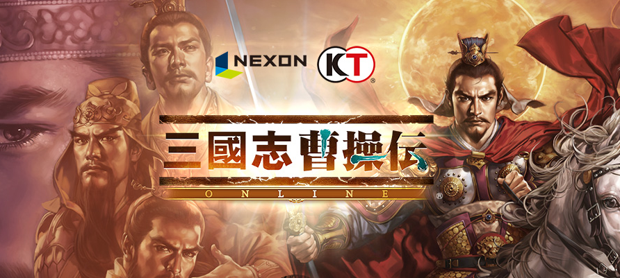 《三国志曹操传OL》最新截图欣赏 战略战术齐备