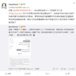 苹果把美元当人民币汇款后续:未退款的开发者并未受影响
