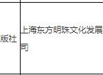 广电9月新进口游戏版号:PS4《西游记之大圣归来》在列