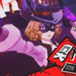 美少女怪盗的华丽起舞！《P5S》奥村春预告公开