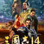 《三国志14》追加武将汇总第四弹 曹操之女曹宪登场
