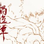《死神》千年血战篇动画第四季祸进谭正式宣布