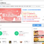 多玩回应论坛并非关闭 “虾哥论坛”将是全面升级版