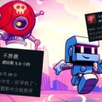 独立游戏开发者吐槽中国玩家:无中文就给差评很讨厌