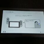 乌龙？Switch Lite掌机屏幕提示“摘下Joy-Con手柄”